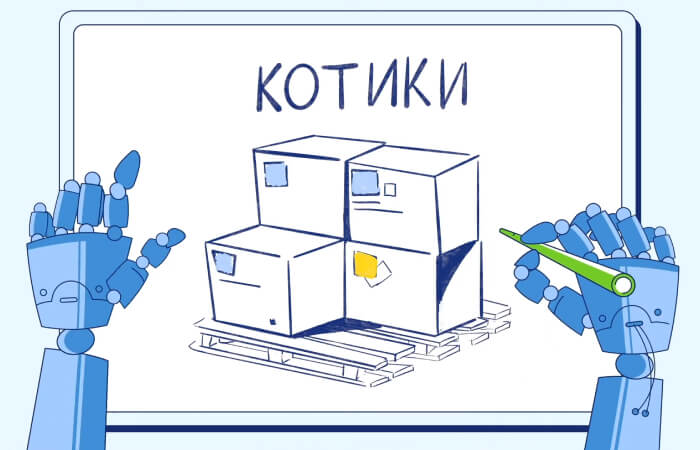Искусственный интеллект и машинное обучение