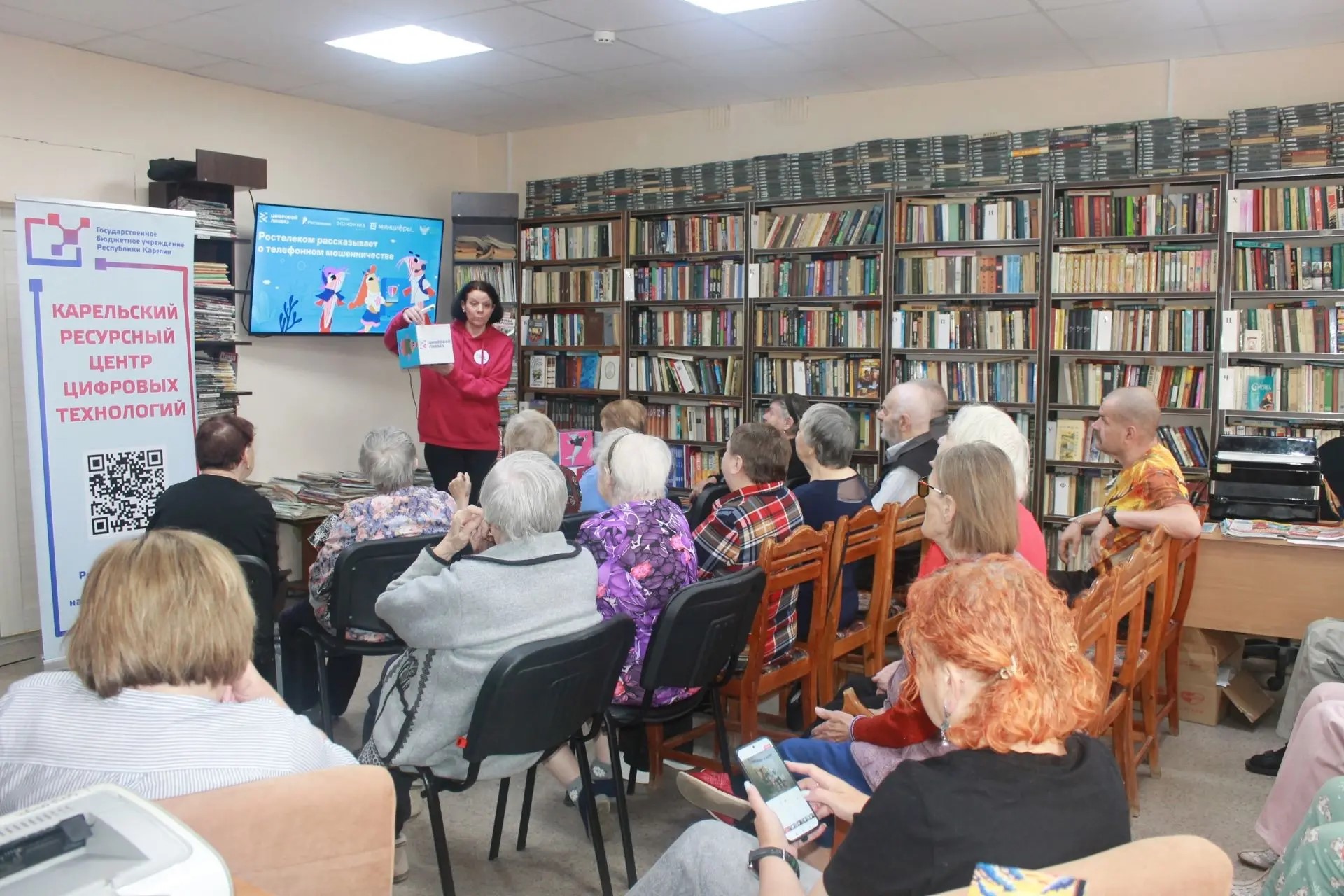 Алгоритмы безопасности: ветераны Петрозаводска узнали, как действовать при подозрительных звонках